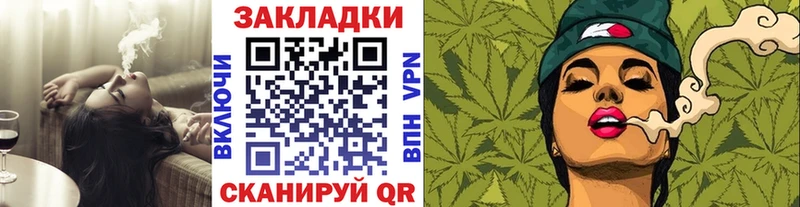 Наркотические вещества Елизаветинская КЕТАМИН  МАРИХУАНА  Кокаин  А ПВП  Меф мяу мяу  ГАШ 