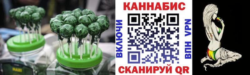 Canna-Cookies конопля  купить наркоту  KRAKEN   Елизаветинская 