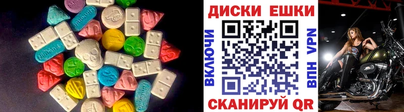 Экстази 99%  Елизаветинская 