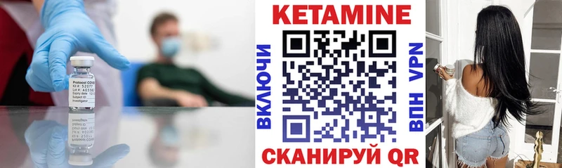 Кетамин VHQ  Елизаветинская 