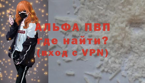 соль курить ск Абдулино