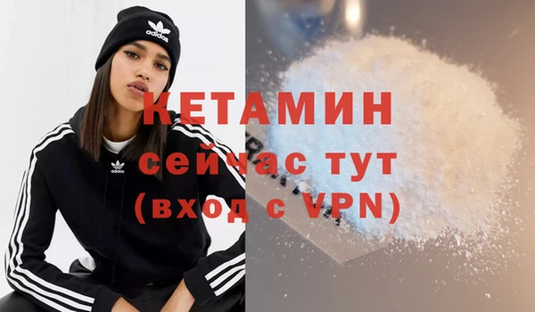 ALPHA-PVP Алексин