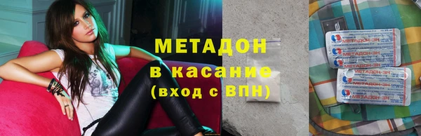 ALPHA-PVP Алексин
