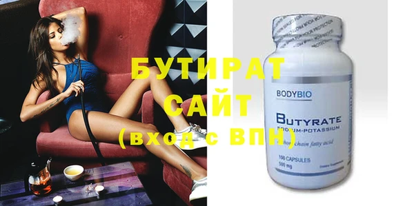 соль курить ск Абдулино
