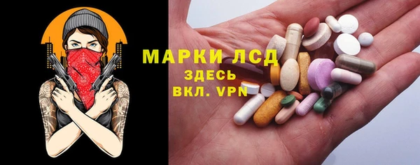 эйфоретик Абаза