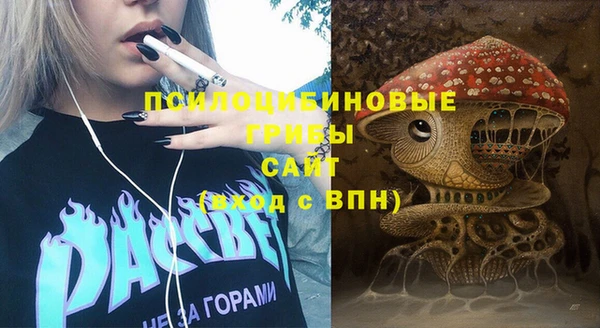 альфа пвп VHQ Алексеевка