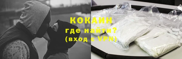 соль курить ск Абдулино