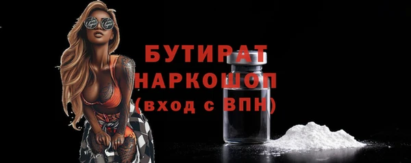 соль курить ск Абдулино