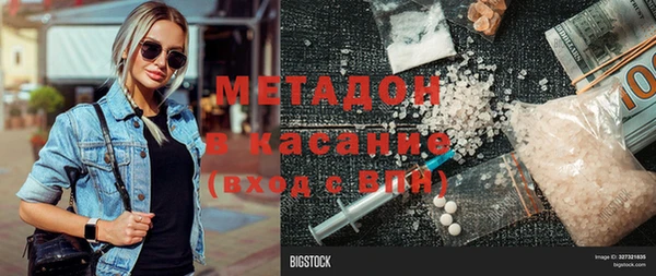 эйфоретик Абаза