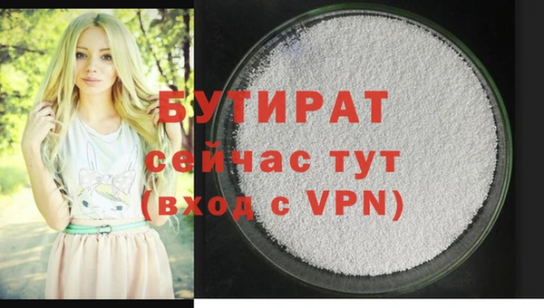 эйфоретик Абаза