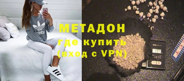 соль курить ск Абдулино