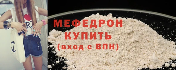 эйфоретик Абаза