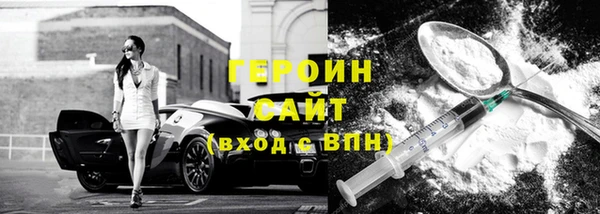 эйфоретик Абаза