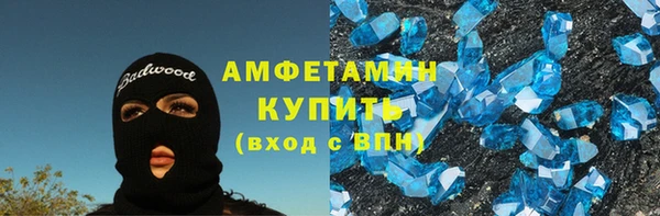 соль курить ск Абдулино