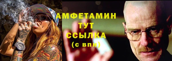 ALPHA-PVP Алексин