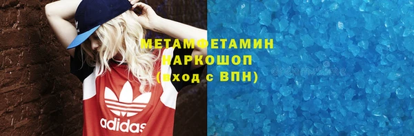 соль курить ск Абдулино