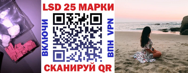 ЛСД экстази кислота  Елизаветинская 