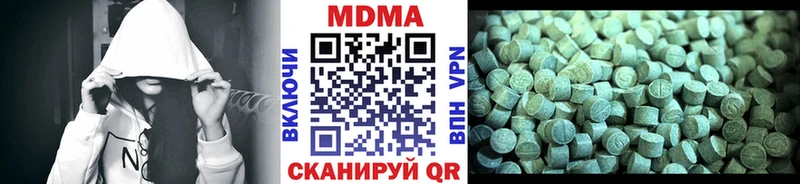 MDMA кристаллы купить цена ссылка на мегу как войти Елизаветинская