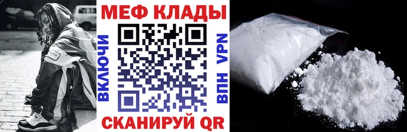 hydra зеркало  Елизаветинская  Меф mephedrone  где можно купить наркотик 