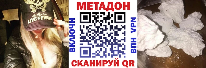 где найти нарко площадка телеграм Метадон белоснежный Елизаветинская мега ссылка