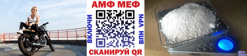 Первитин винт  хочу   Елизаветинская 