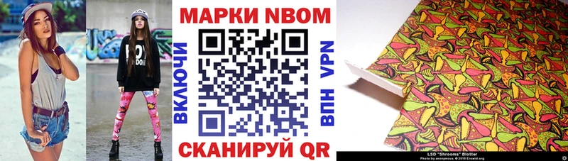 сколько стоит  Елизаветинская  Марки 25I-NBOMe 1,5мг 