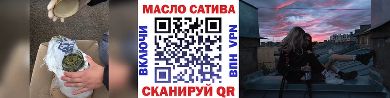 купить наркотик  Елизаветинская  ТГК вейп с тгк 
