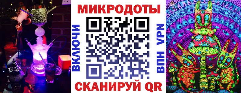 Псилоцибиновые грибы мухоморы  купить наркоту  Елизаветинская 