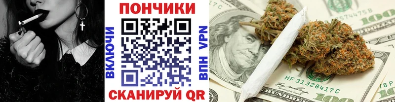 Бошки марихуана планчик  Елизаветинская 